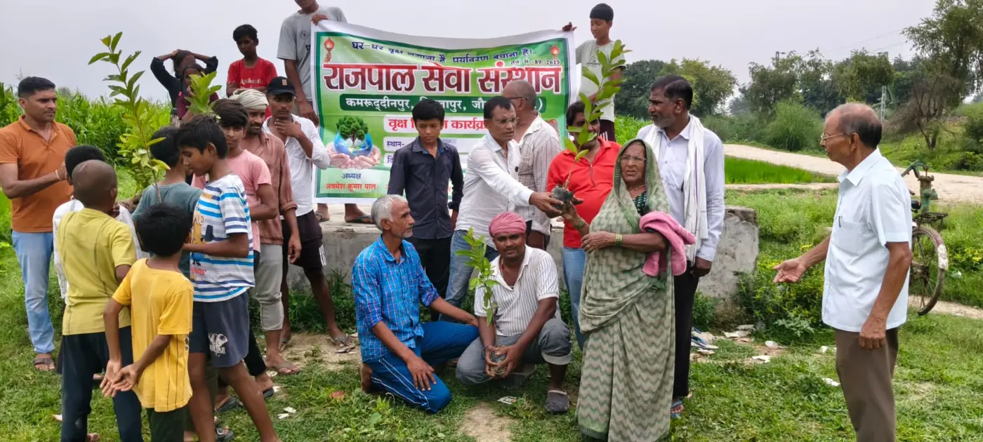 Tree plantation drive by Rajpal Sewa Sansthan