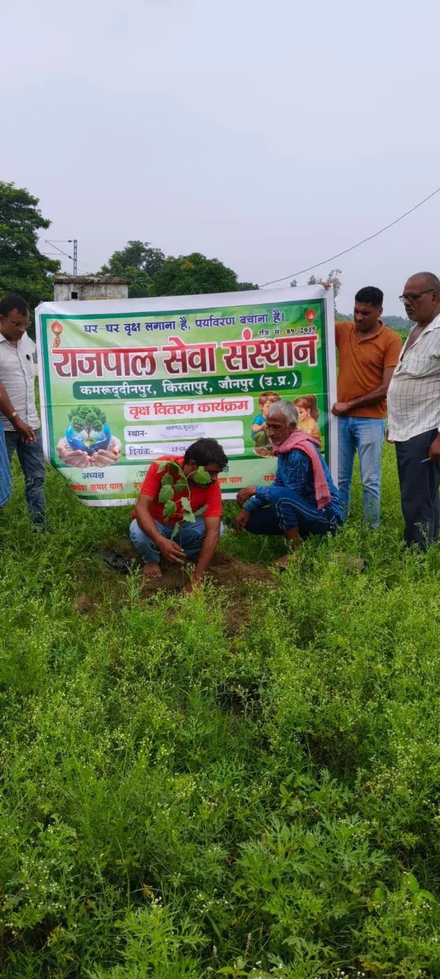 Community tree planting campaign