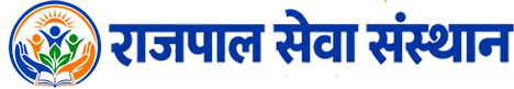 Rajpal Sewa Sansthan logo
